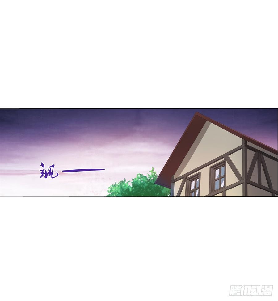 失业魔王七十七话