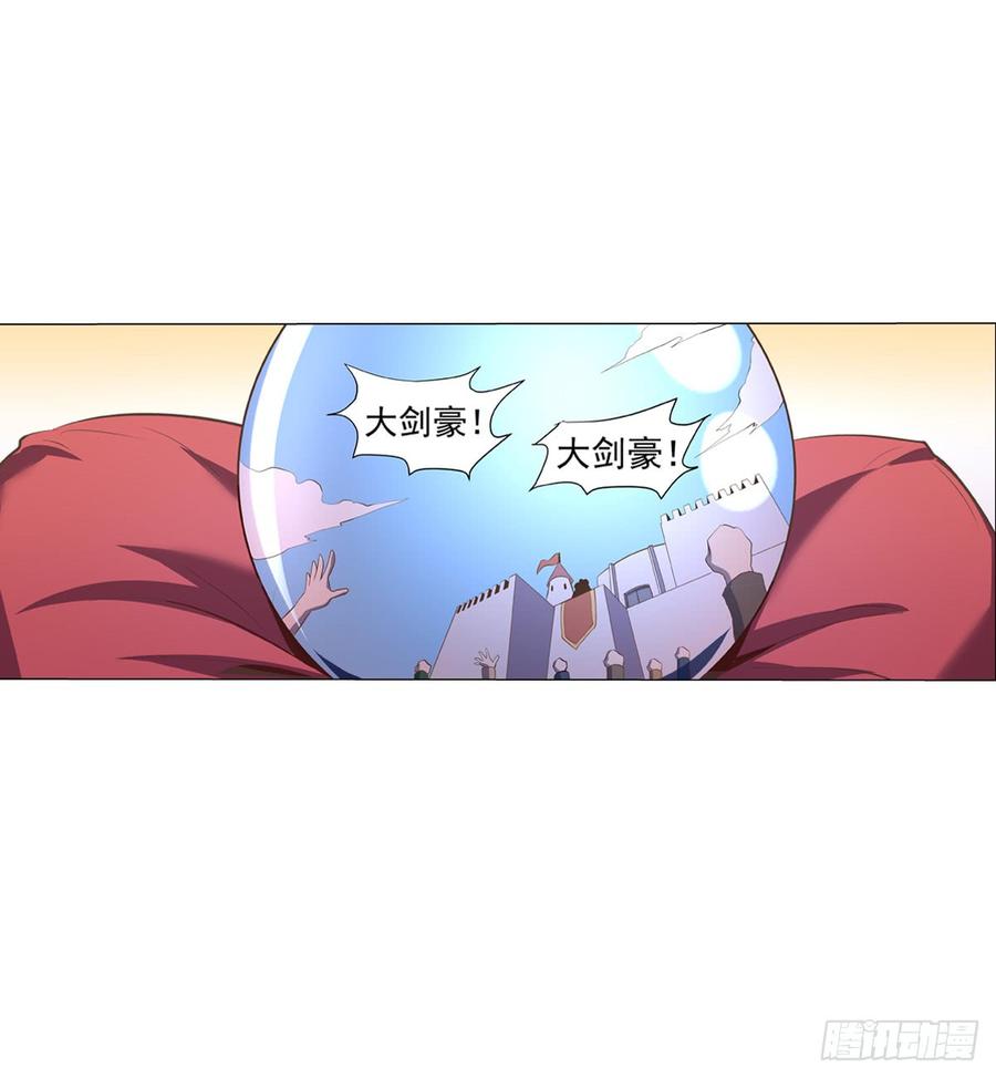 失业魔王七十八话