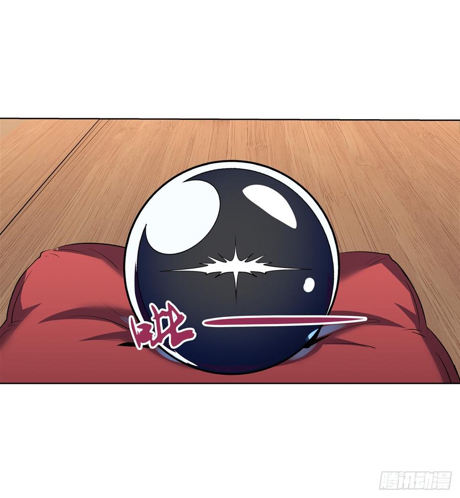 失业魔王七十八话