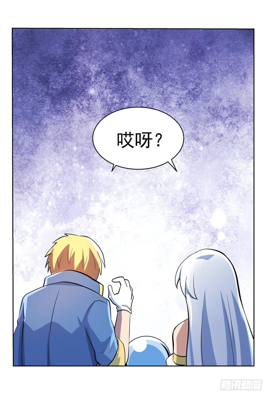 失业魔王七十八话