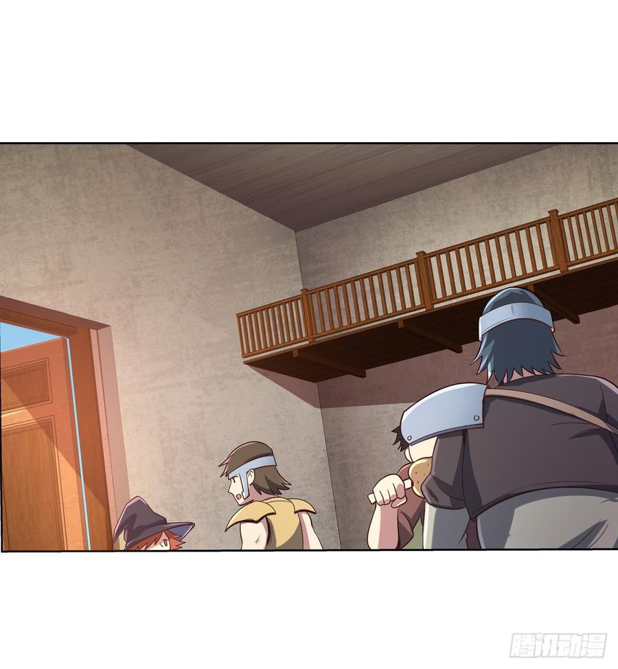 失业魔王七十八话