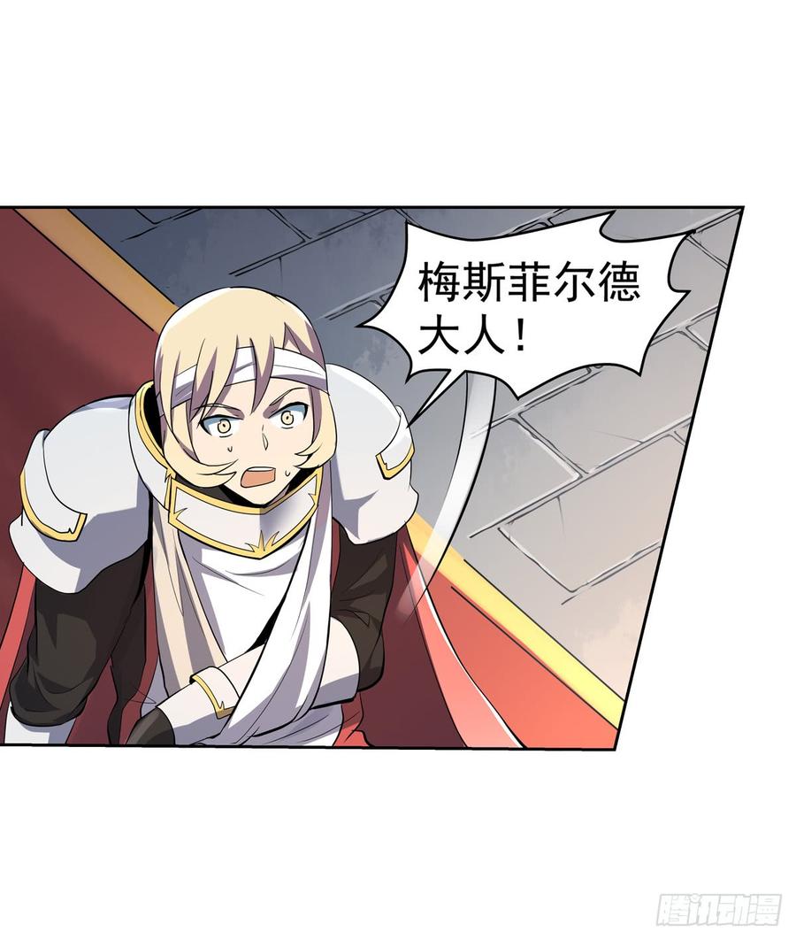 失业魔王七十八话