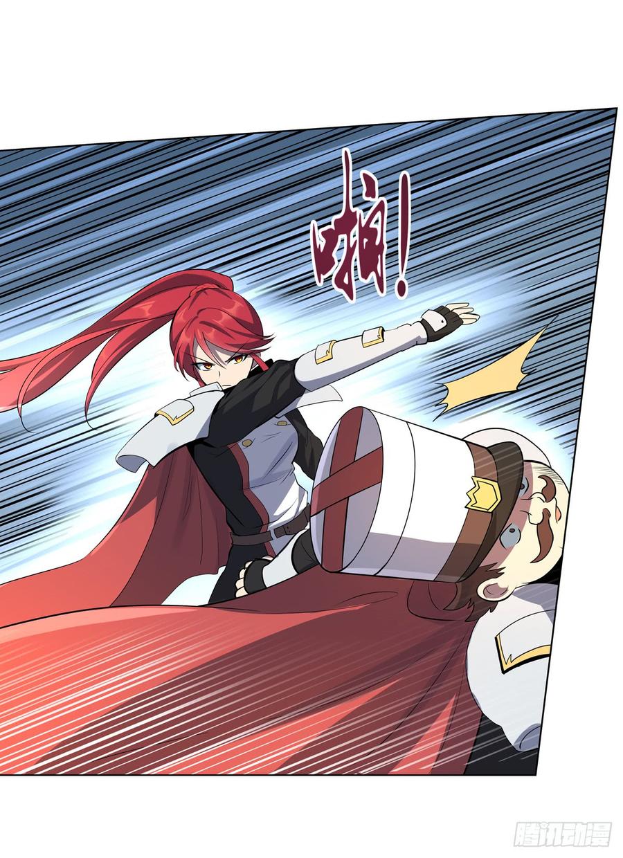 失业魔王七十八话