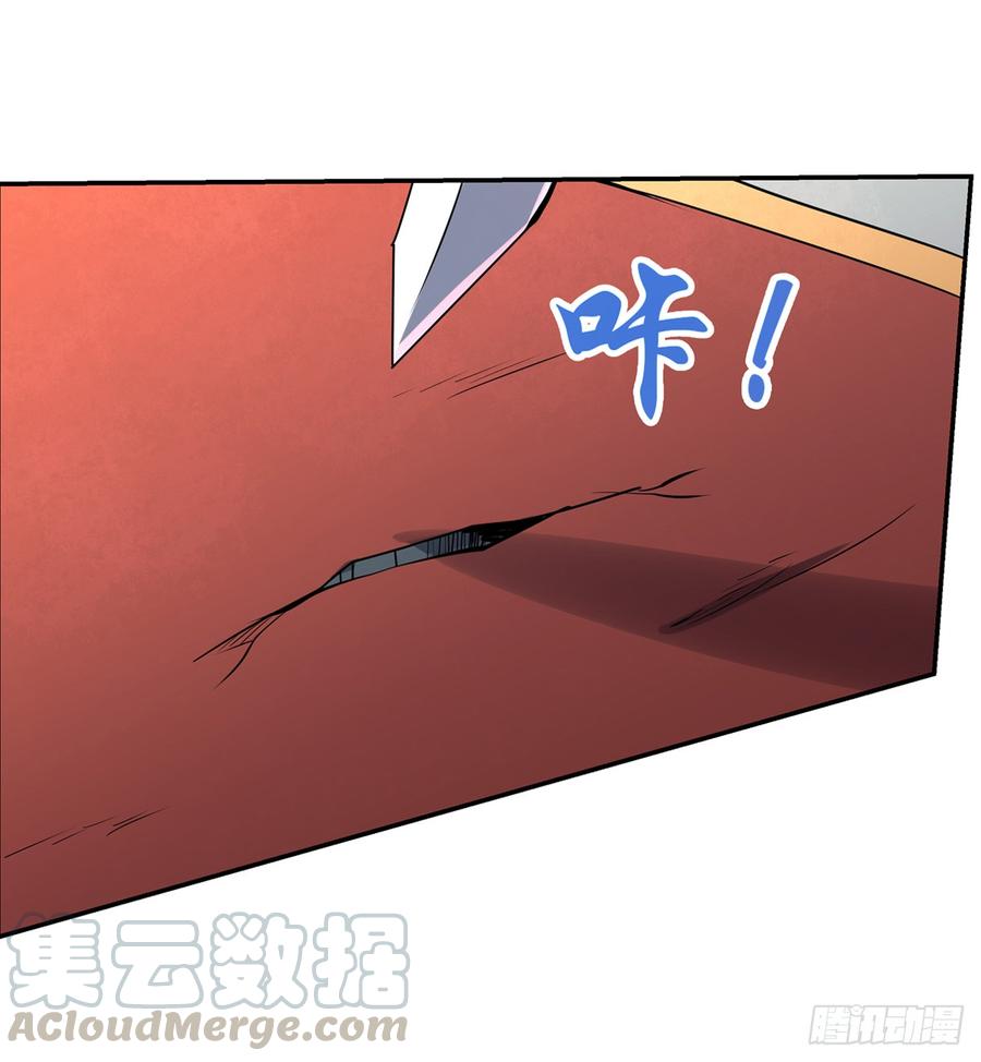 失业魔王七十八话