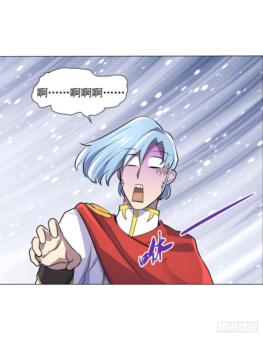 失业魔王七十九话