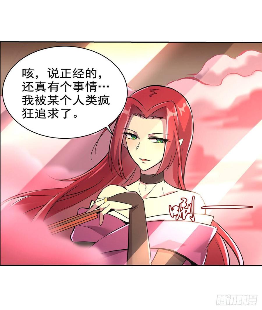 失业魔王八十话