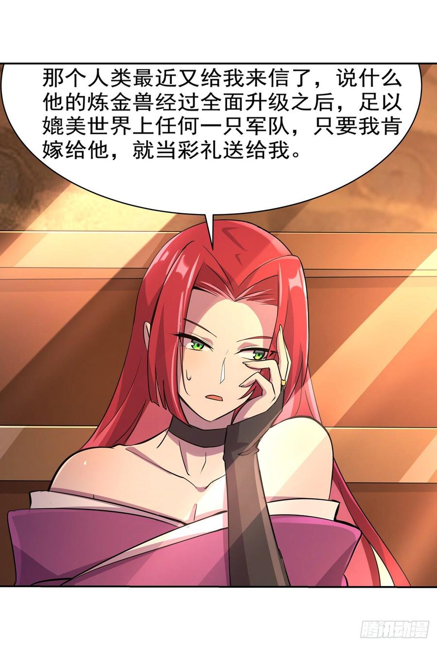 失业魔王八十话