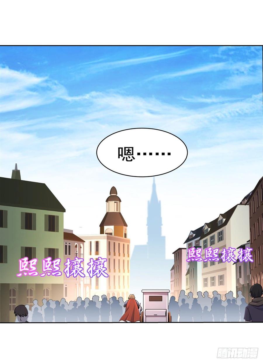 失业魔王八十二话