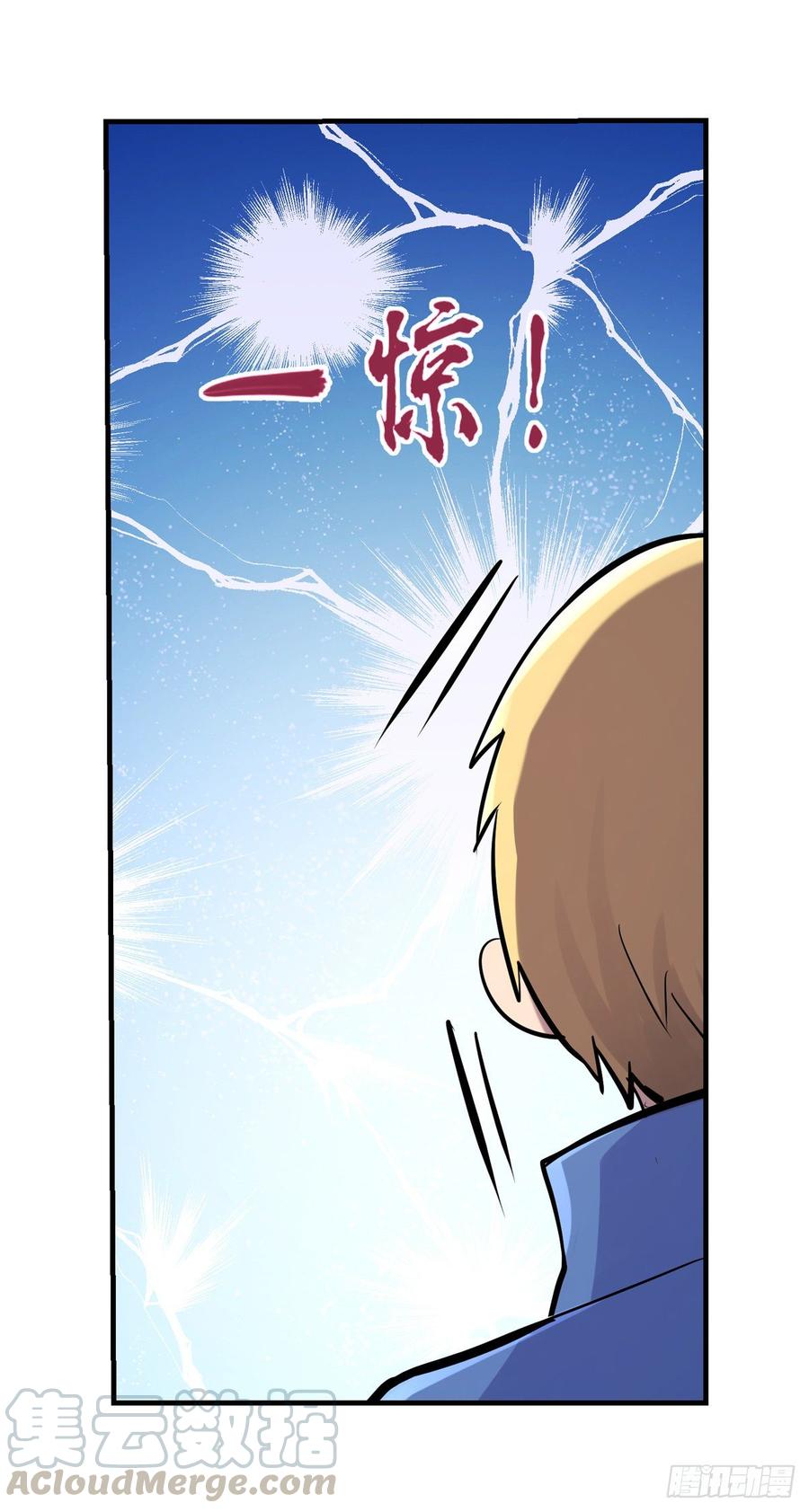 失业魔王八十二话
