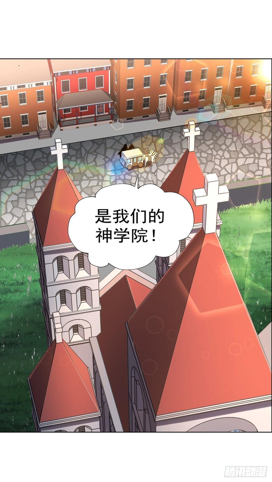 失业魔王八十二话