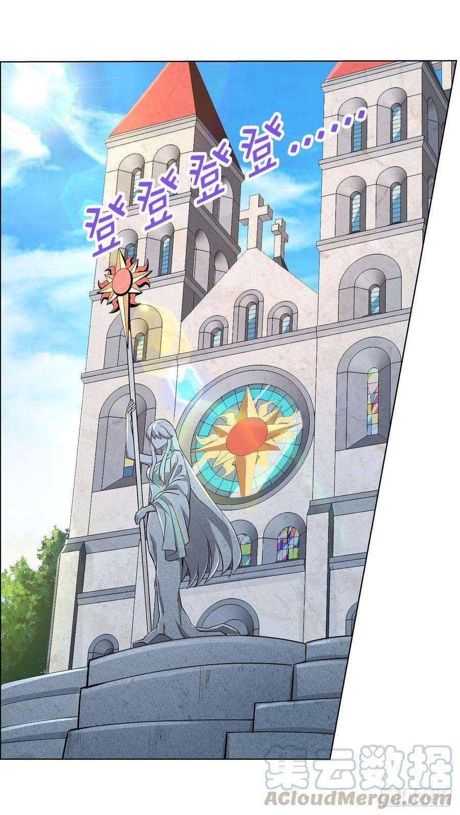 失业魔王八十二话
