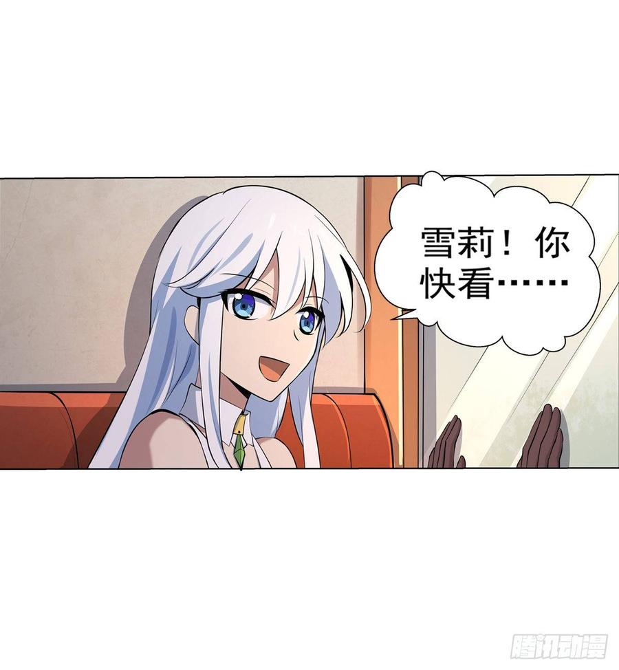 失业魔王八十二话