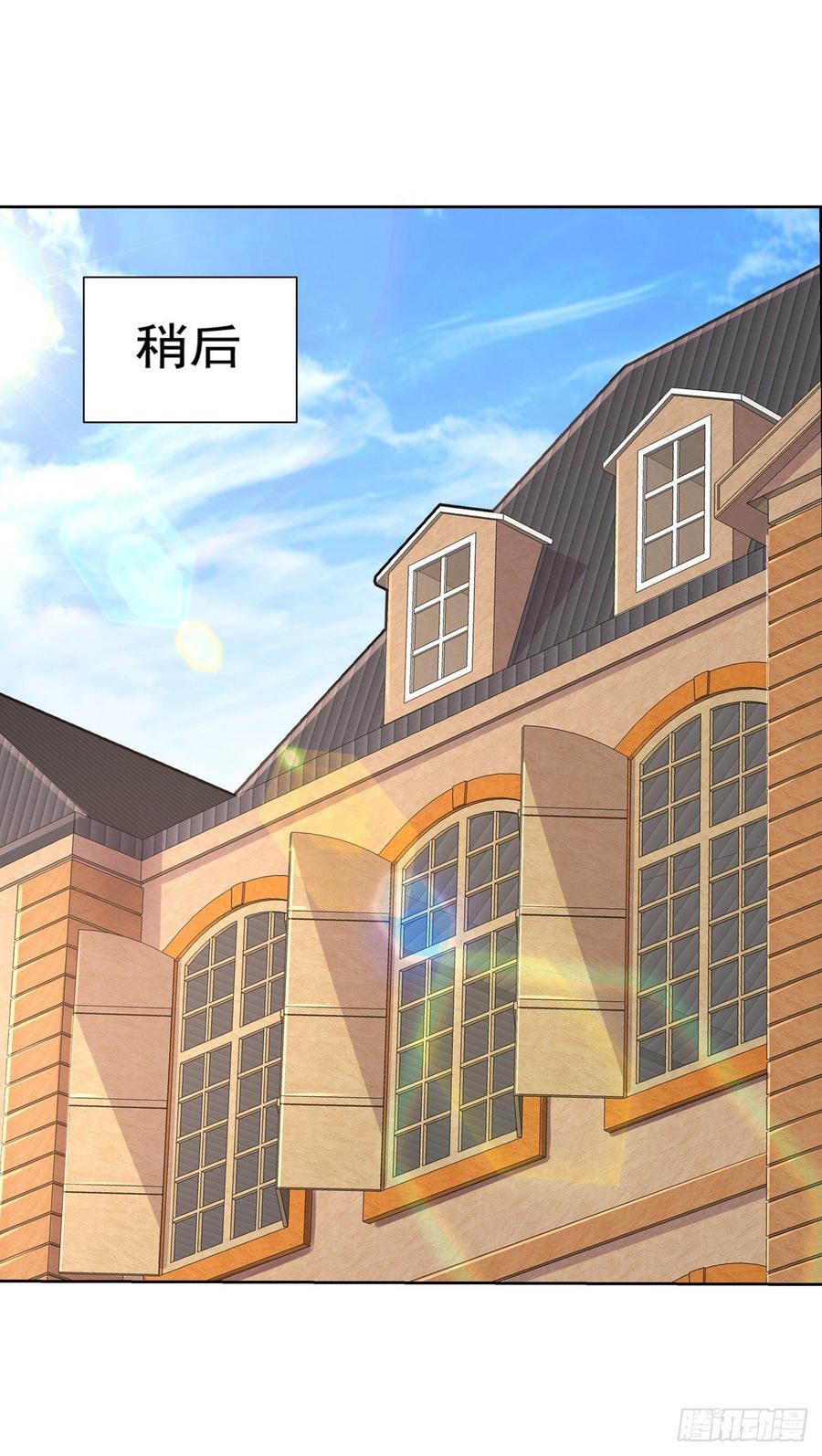 失业魔王八十二话
