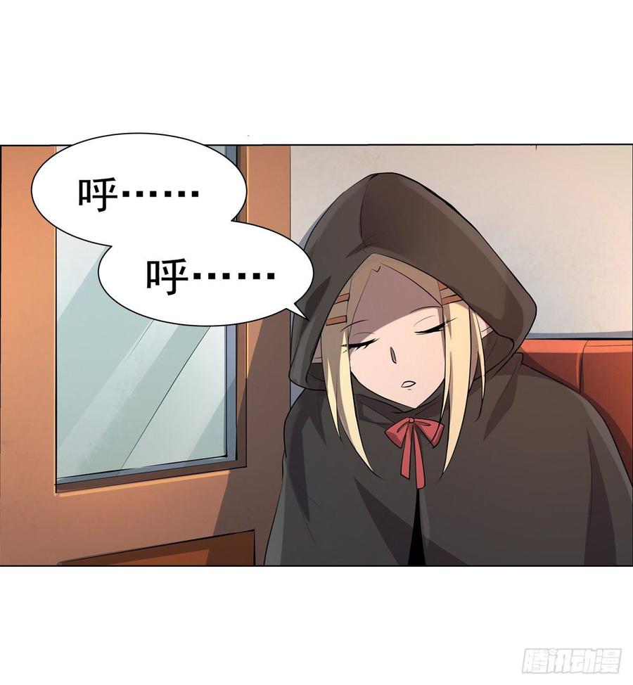 失业魔王八十二话