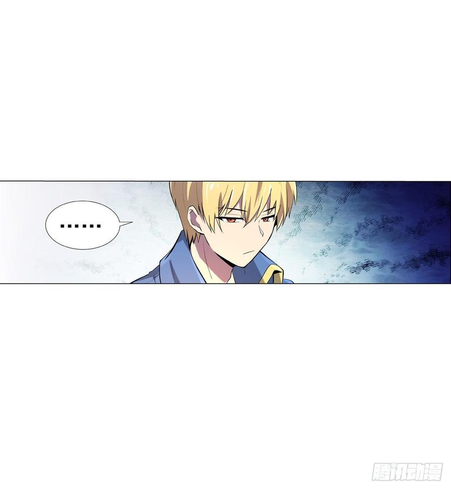 失业魔王八十三话