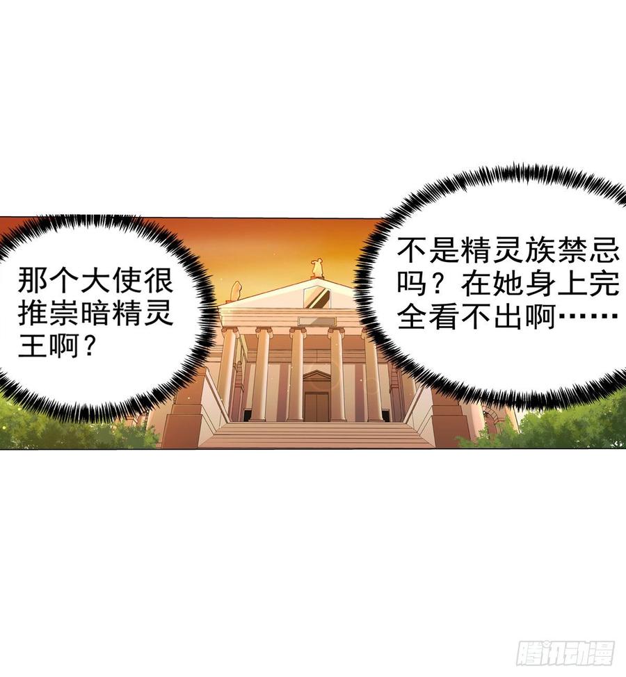 失业魔王八十三话