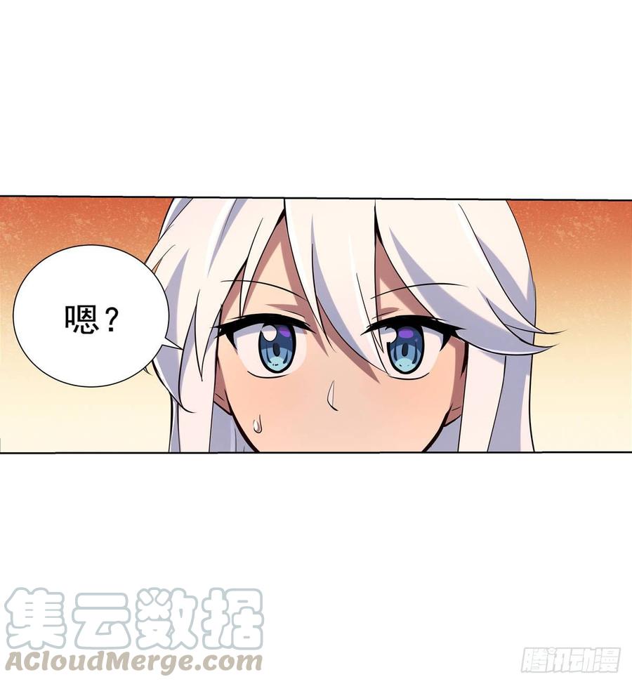 失业魔王八十四话