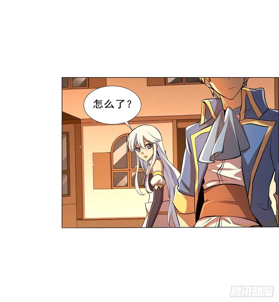 失业魔王八十四话