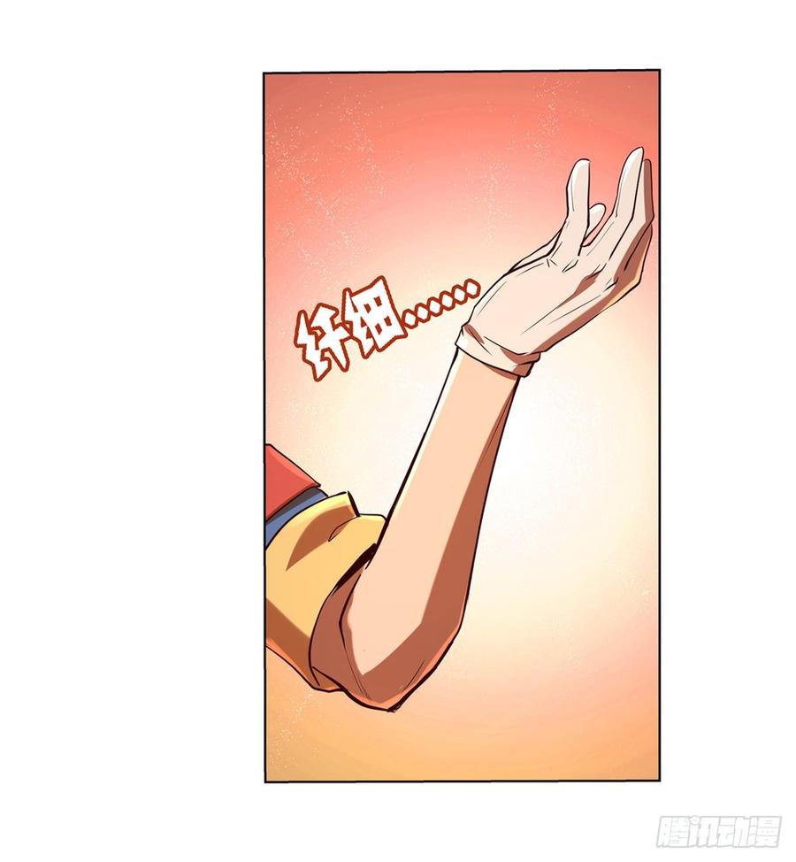 失业魔王八十四话