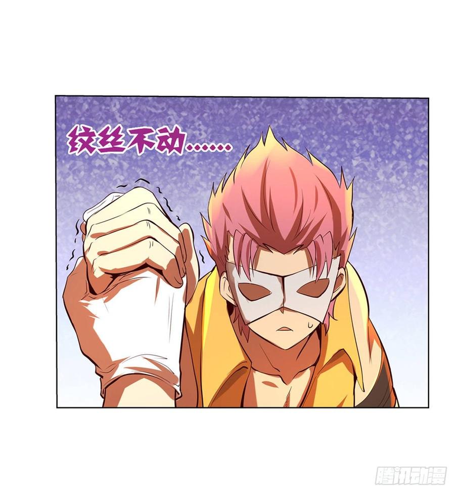 失业魔王八十四话