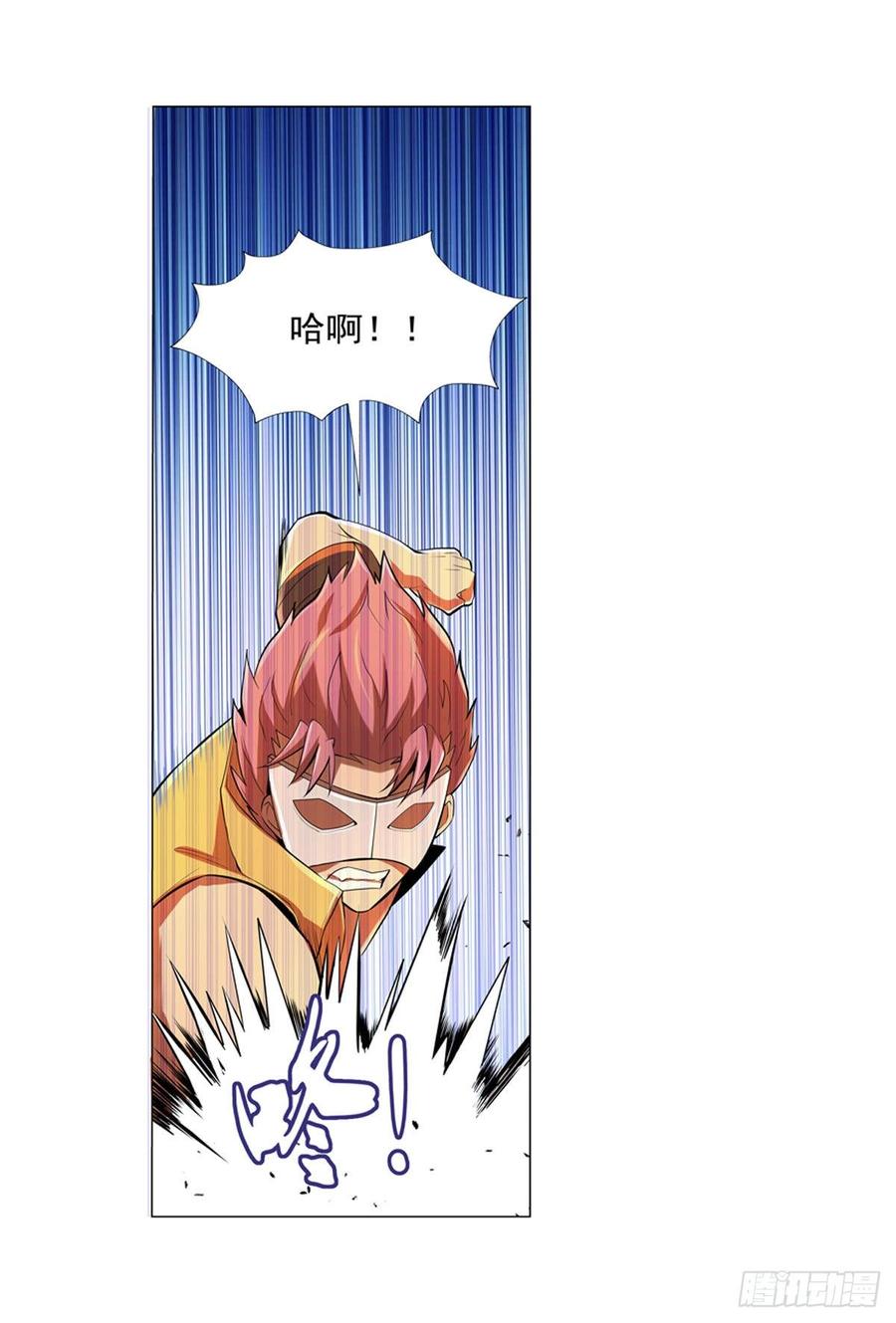 失业魔王八十四话