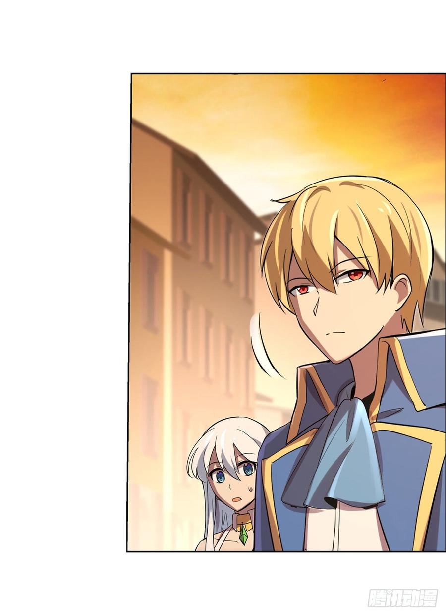 失业魔王八十四话