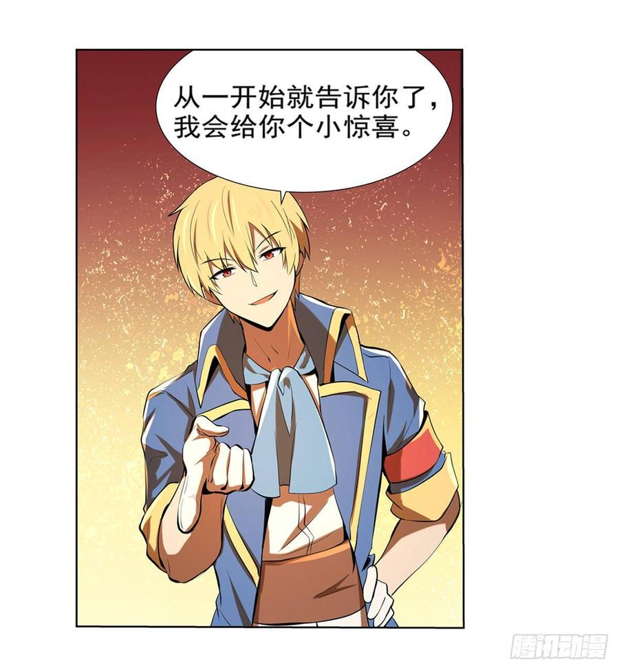 失业魔王八十五话