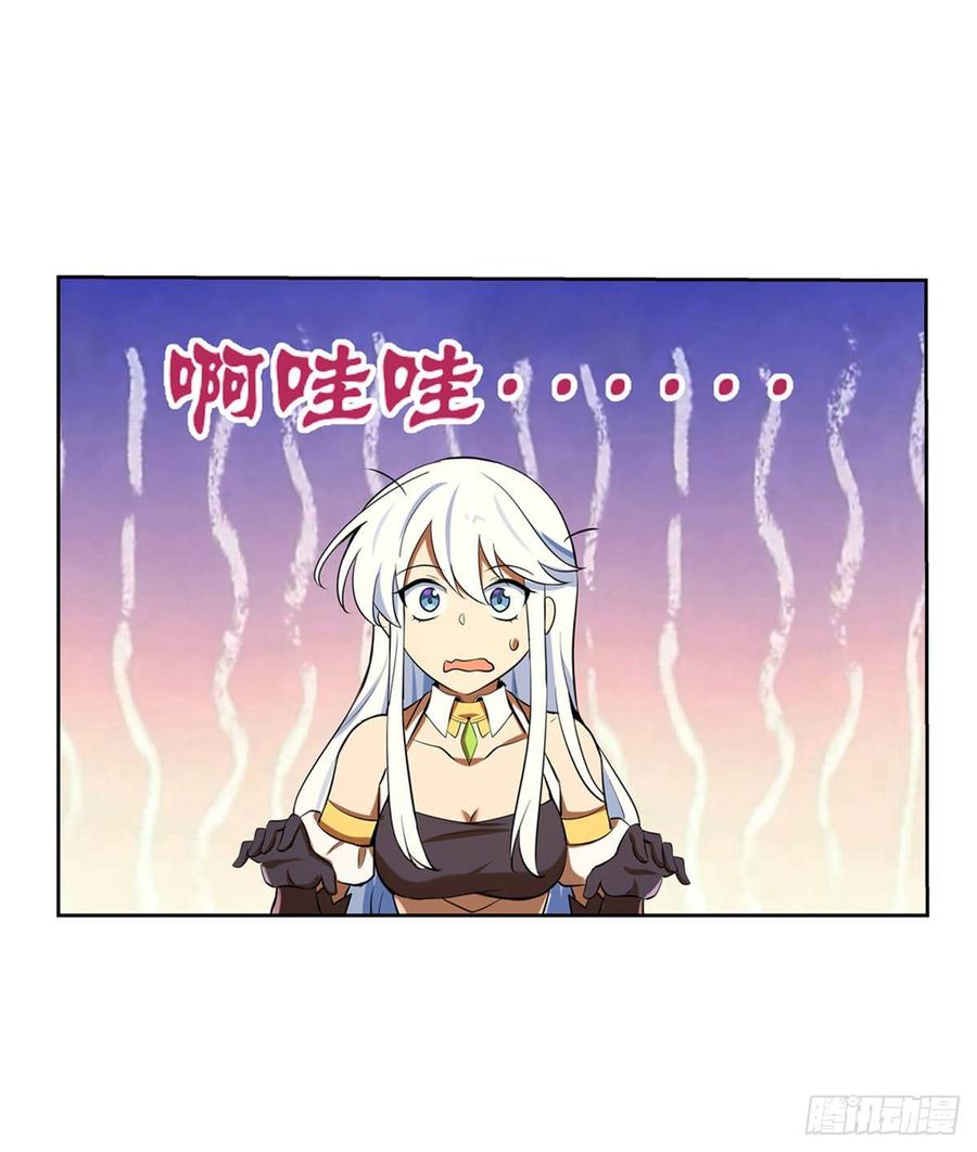 失业魔王八十五话