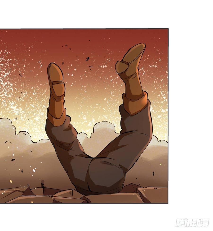 失业魔王八十五话