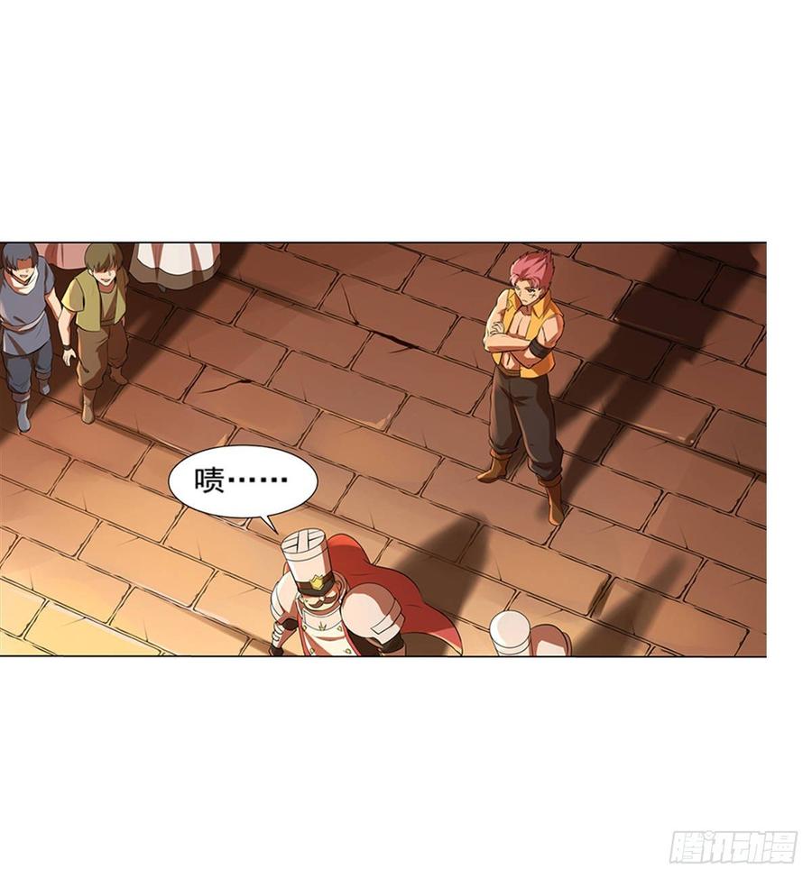 失业魔王八十五话