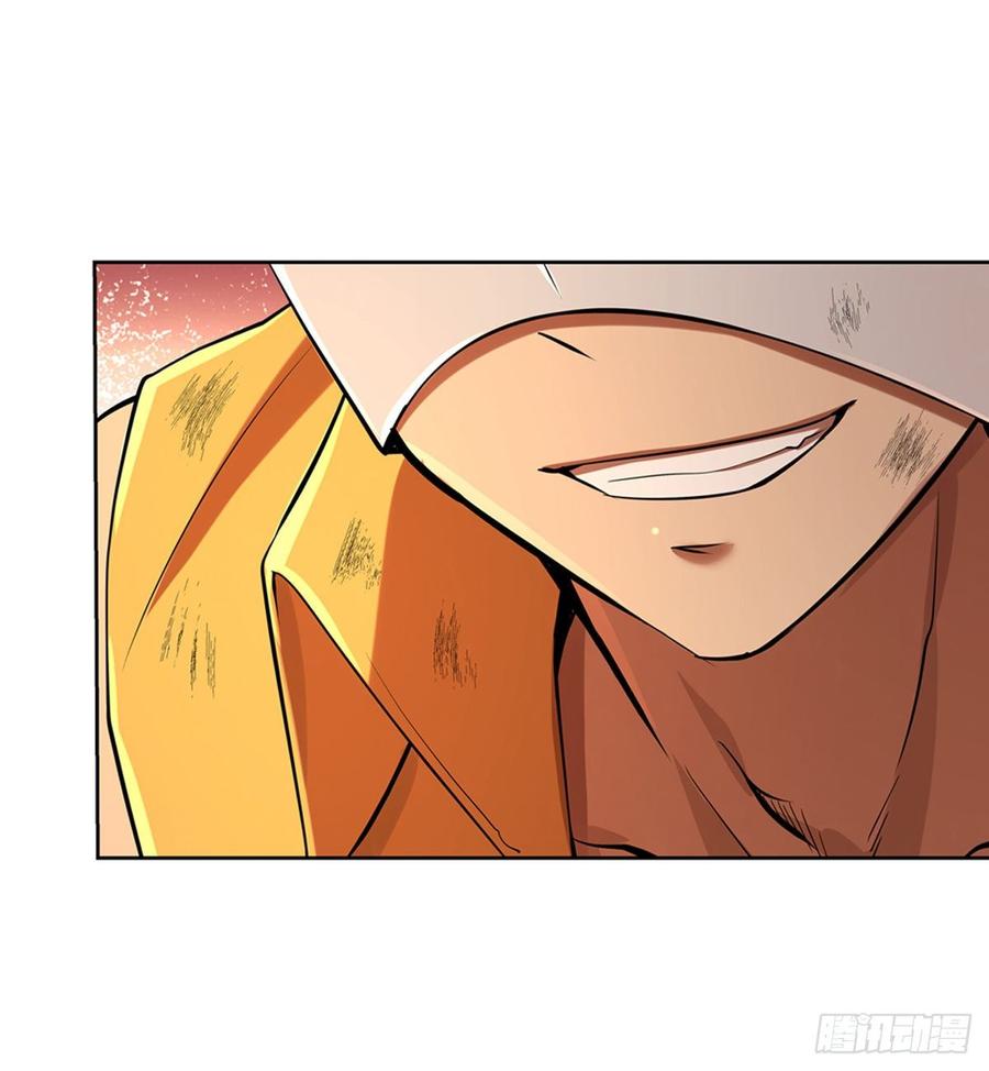 失业魔王八十五话