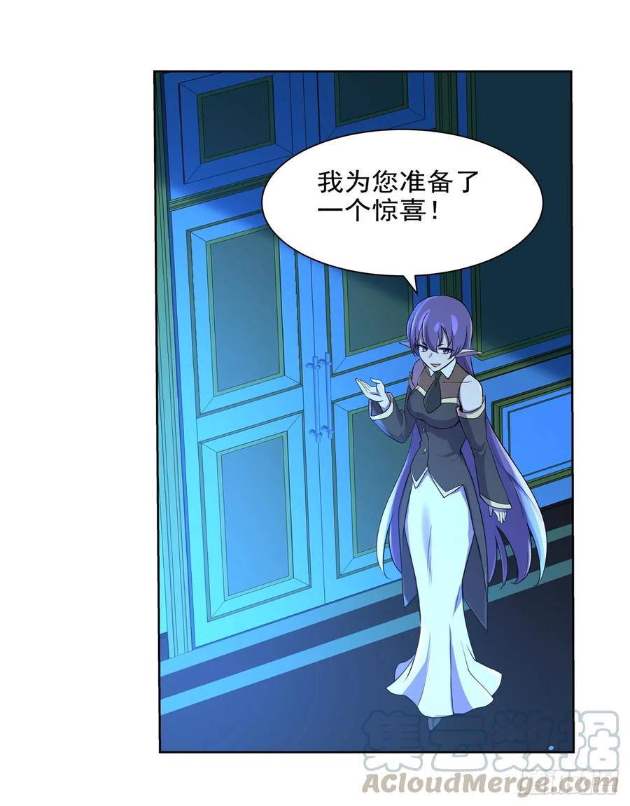 失业魔王八十六话