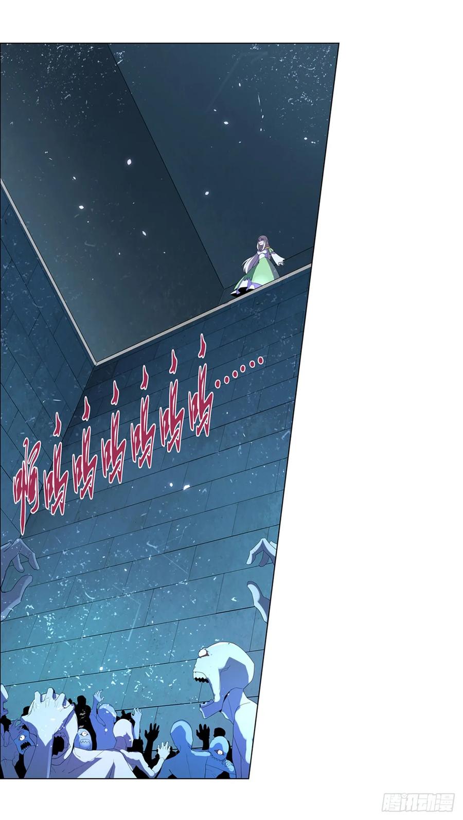 失业魔王八十六话