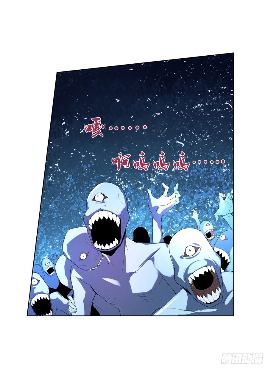 失业魔王八十六话