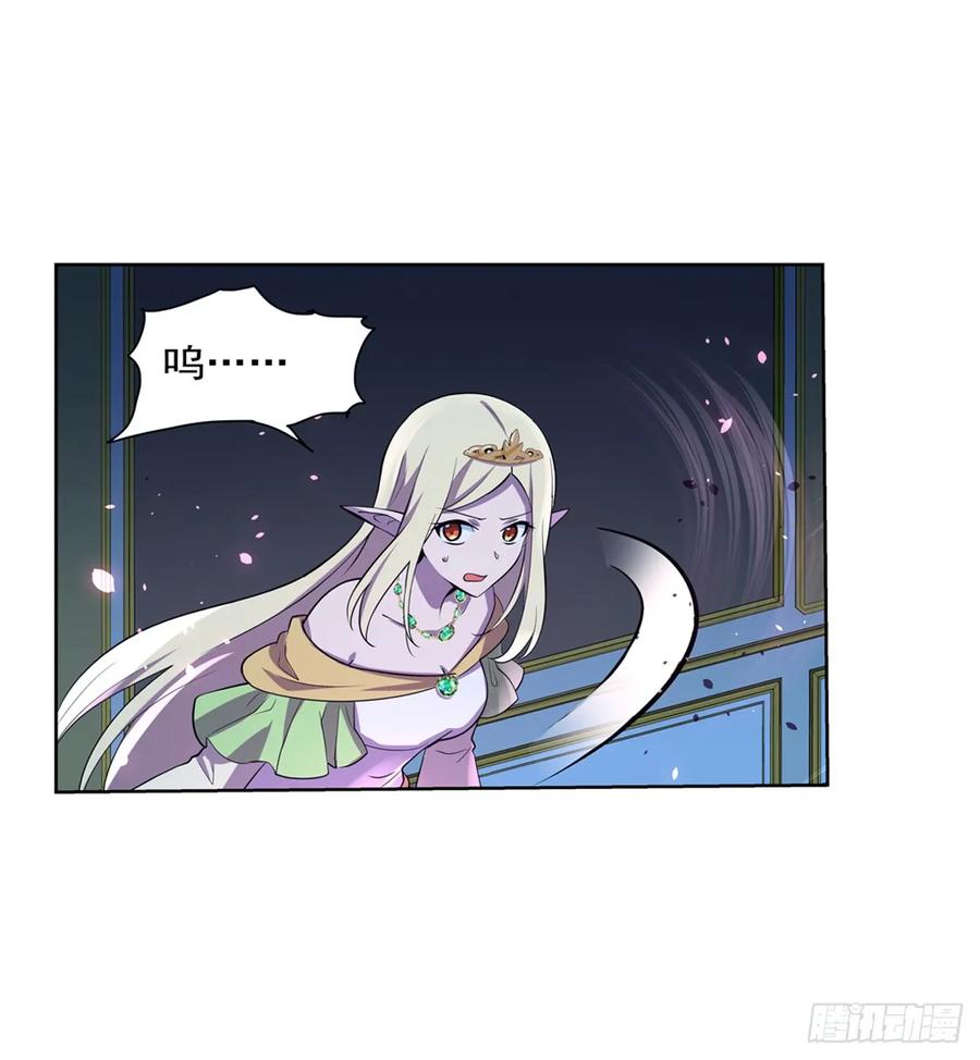 失业魔王八十六话