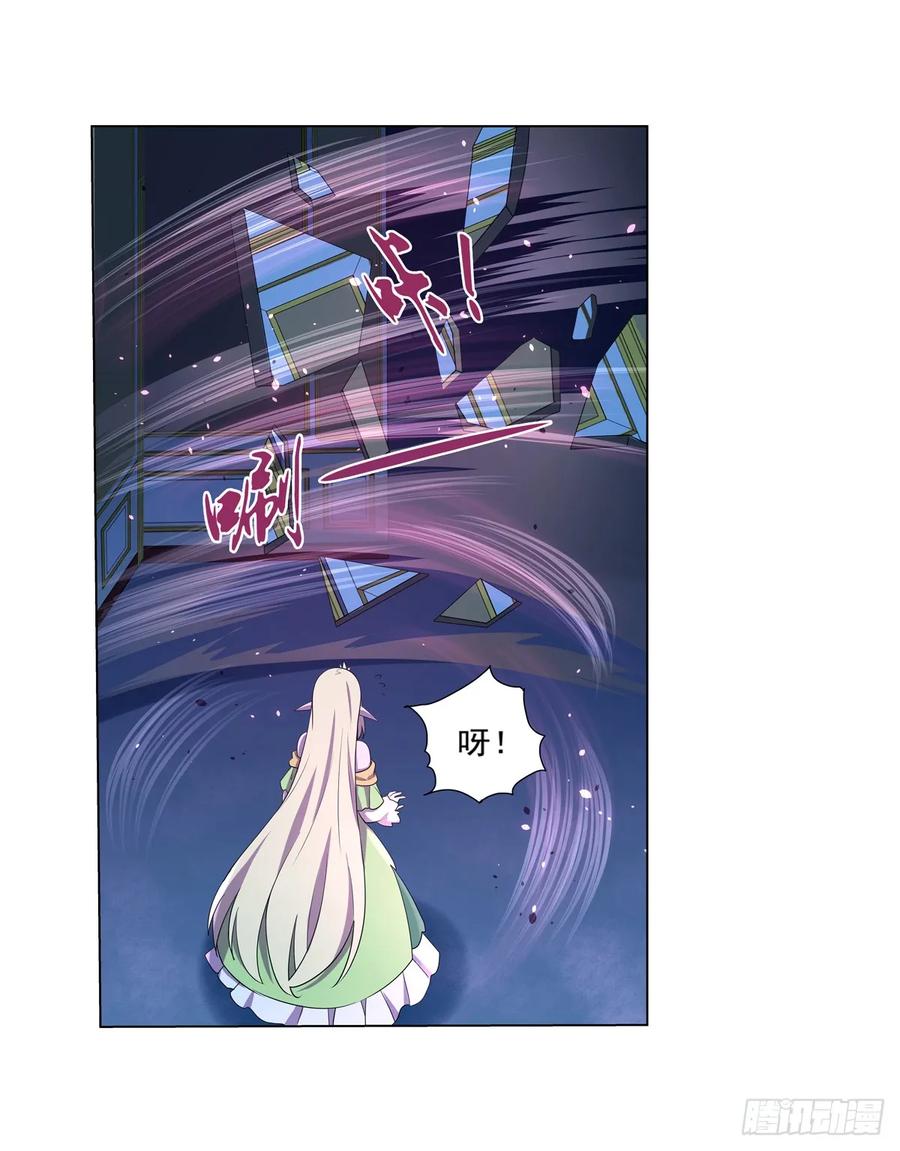 失业魔王八十六话