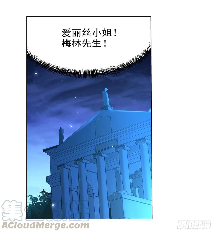 失业魔王八十六话