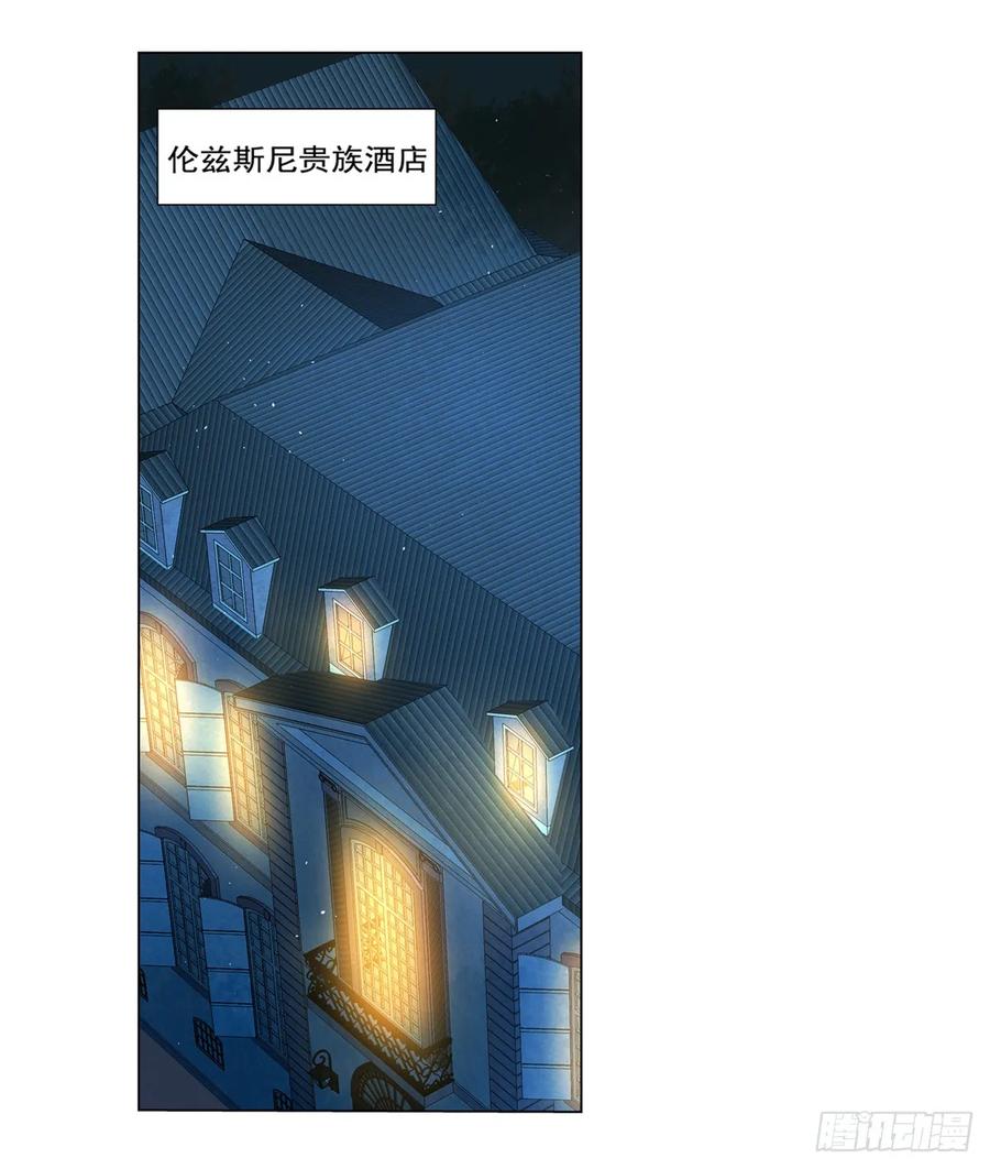 失业魔王八十六话