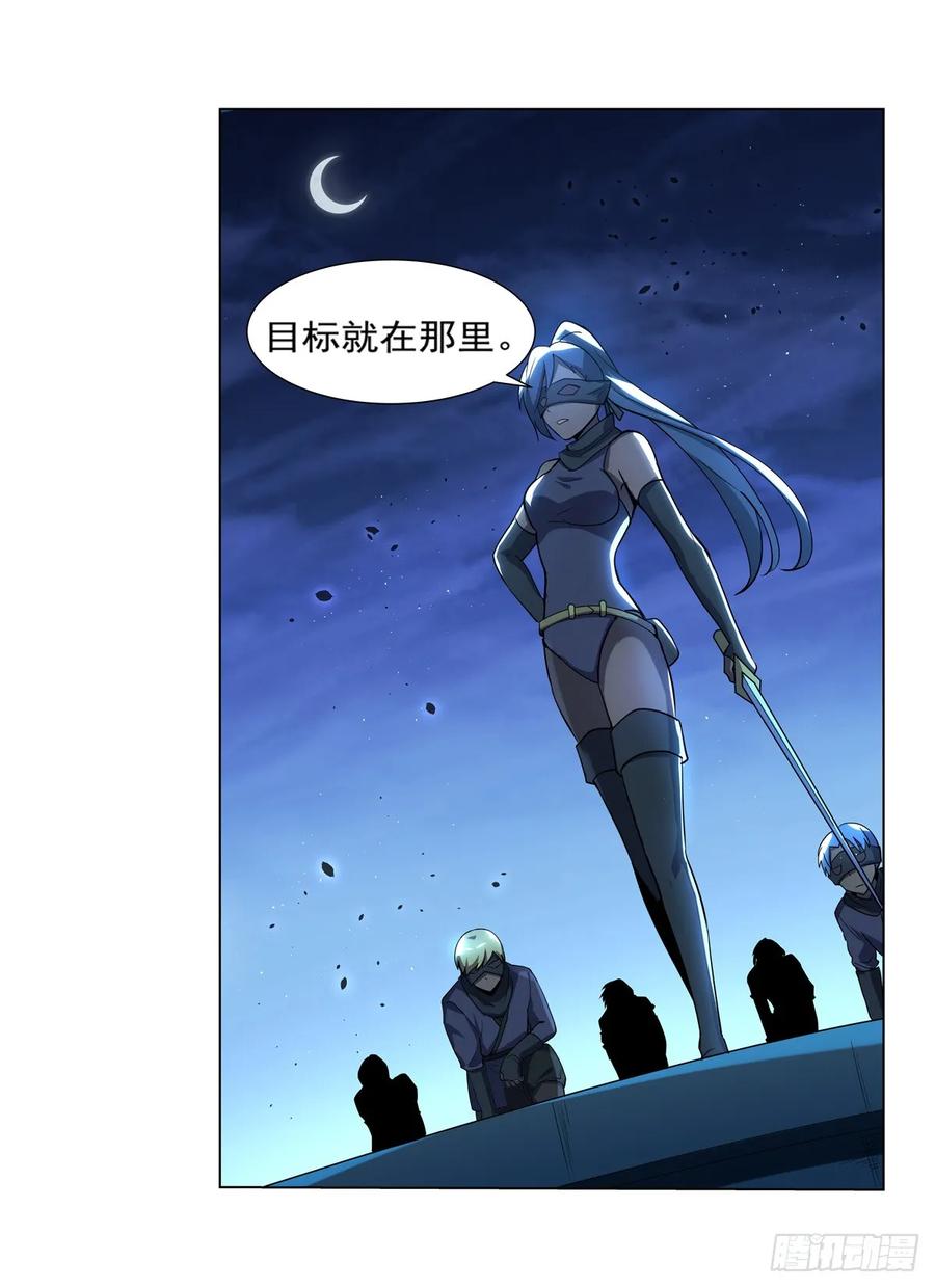 失业魔王八十六话