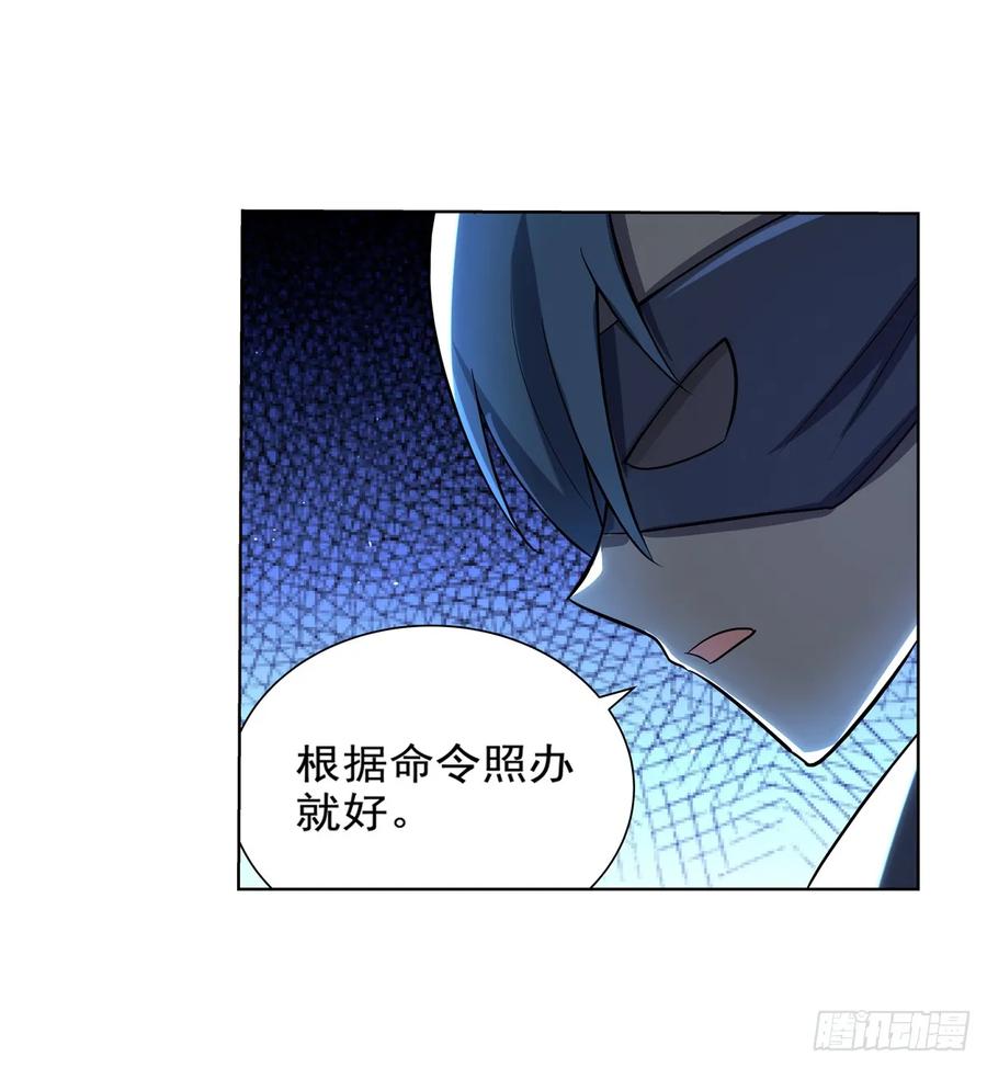 失业魔王八十六话