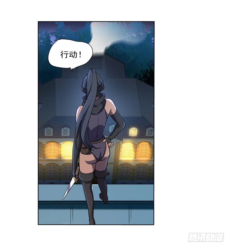 失业魔王八十六话