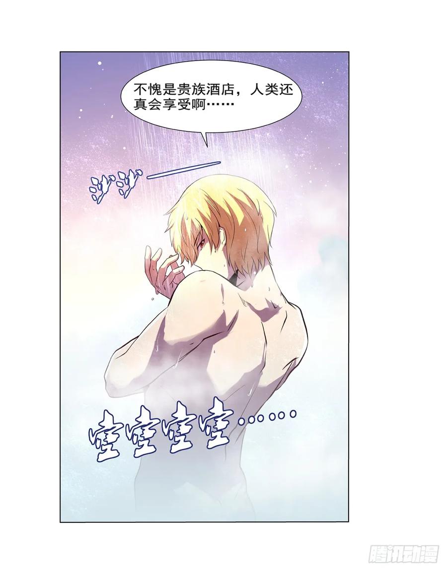 失业魔王八十六话