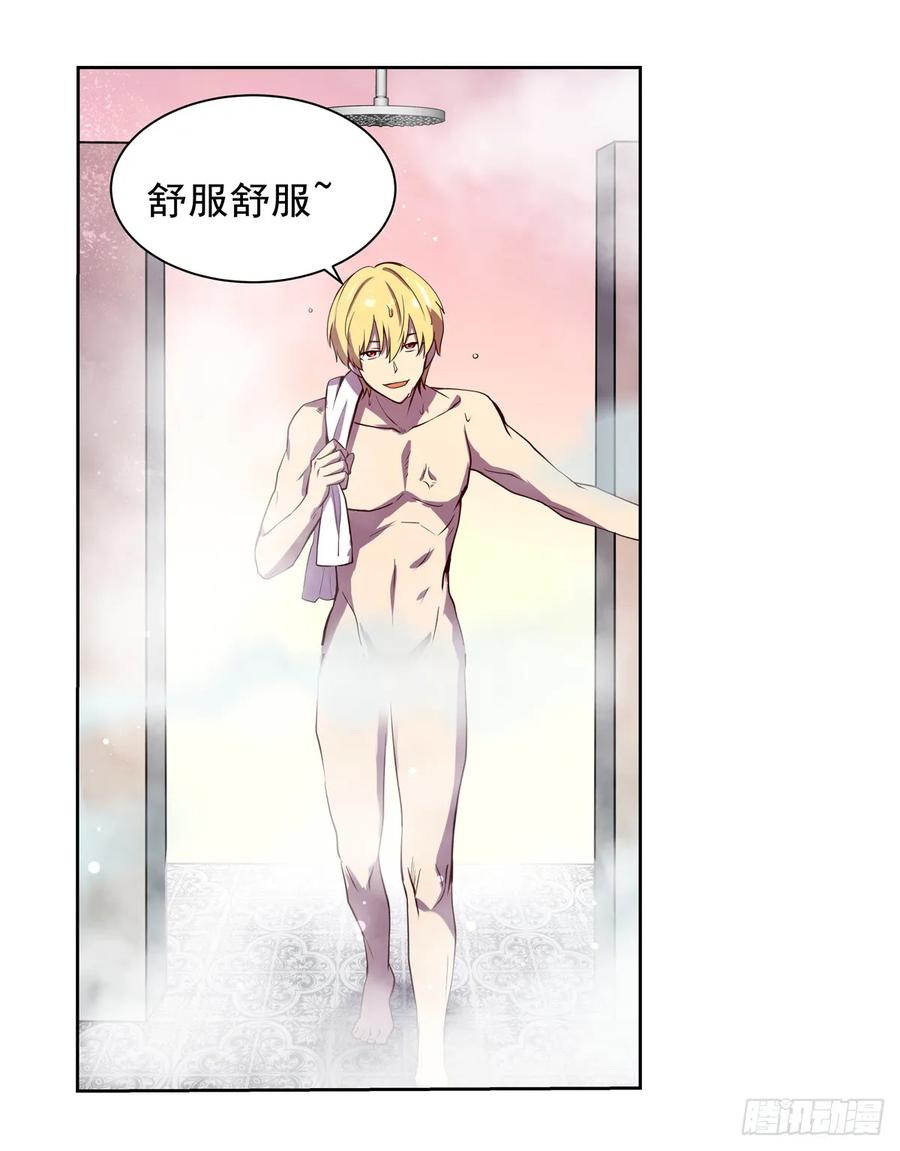 失业魔王八十六话