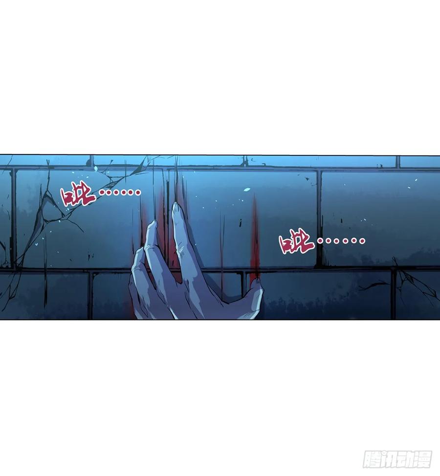 失业魔王八十六话
