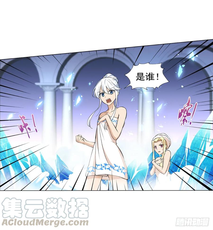 失业魔王八十八话