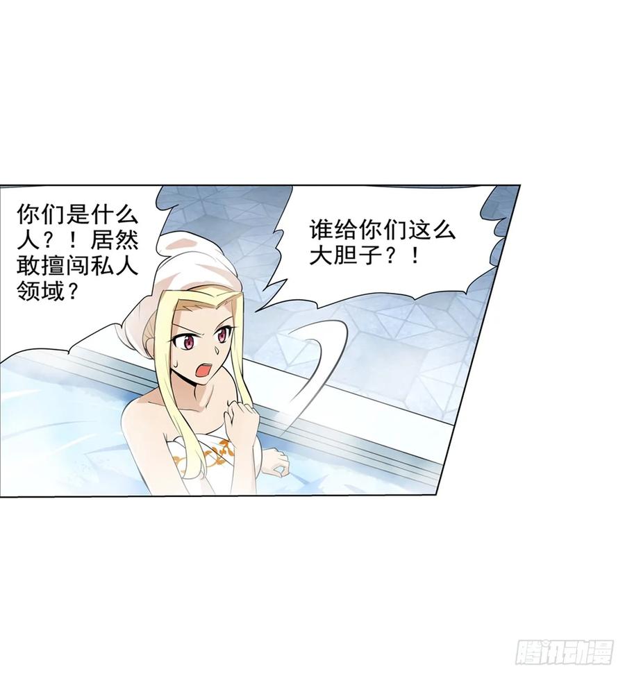 失业魔王八十八话