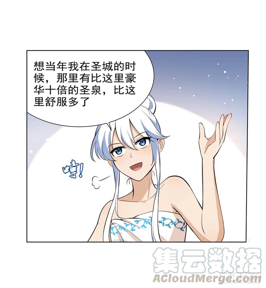 失业魔王八十八话
