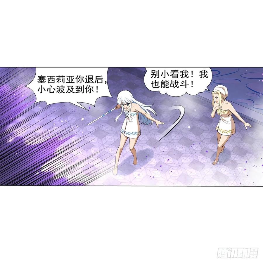 失业魔王八十九话