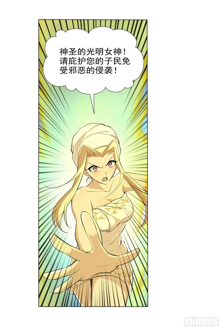 失业魔王八十九话