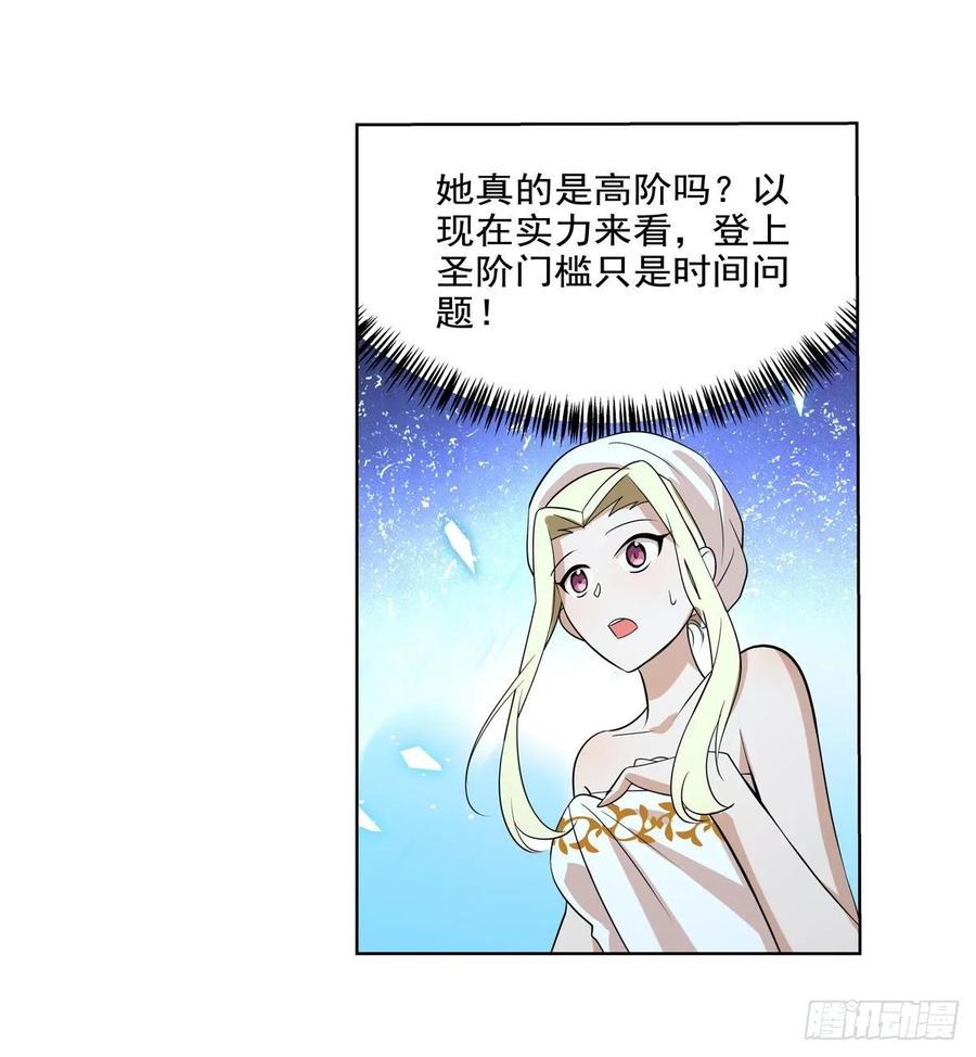 失业魔王八十九话